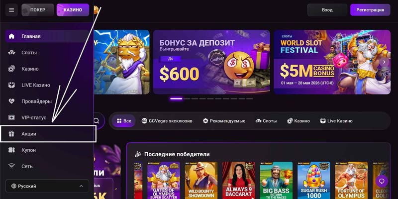 Акции в учетной записи
