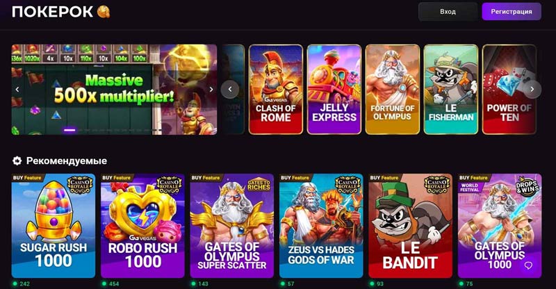 Каталог игр